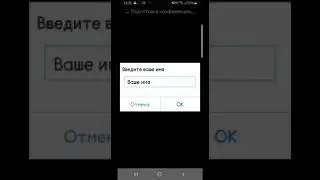 как пользоваться Zoom