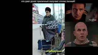 болтай про (суберпьянк.вратарь из поднебесья)  291