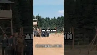 Смогли сбежать из военного лагеря 😳🥺#shorts #сериалы #фильмы #шортс