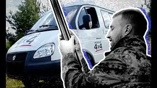 Подходит ли «Соболь» 4х4 для рыбалки и охоты? Тест-драйв