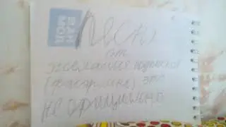 песню про 