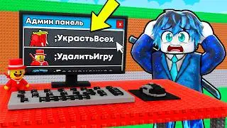 😱Sammy ДАЛ МНЕ СВОЙ КОМПЬЮТЕР ЧТОБЫ Я ЗАТРОЛЛИЛ ДРУГА!