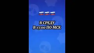 Когда начнётся лига клубов? (До конца) 