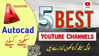 Autocad full Course basic to advance | Autocad tutorials | autocad crash course