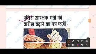 फिजिकल डेट कुछ ऐसा मैसेज आएगा यदि बदलाव होग़ा तो