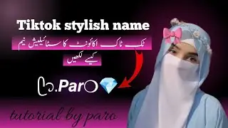 Tiktok stylish name || Apny tiktok account ka name stylish kasy lihken? || Tuto by paro