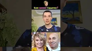 Блин заменит Сердючку❓ Пригожин делает лысое предложение❗😱