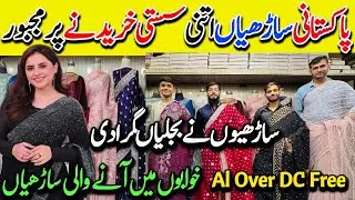 Saree Mega Sale !! Silk |Pakistani | Indian | Net | Free Delivery All over Pakistan