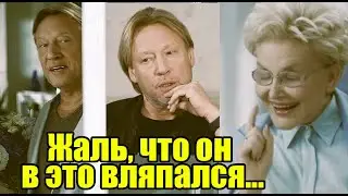 Зачем Харатьян связался с Малышевой и снялся в сомнительной рекламе