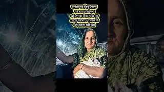 প্রানীর প্রতি ভালোবাসা দেখে মনটা ভরে গেলো #motivation #shortvideos #popular #viralvideos