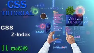 CSS Z Index | Web Design Full Course | CSS Video Series | Sinhala #11