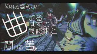 mashiro-kisaragi station cover