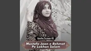 Mustafa Jaan e Rehmat Pe Lakhon Salam (Lofi-Mix)