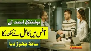 FARRAR-EP692-Kajal left Sarfrosh-