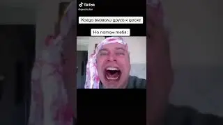 Геннадий Горин кричит