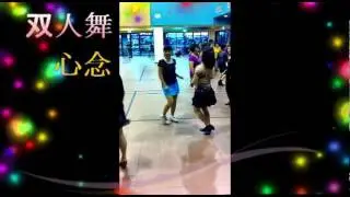 心念