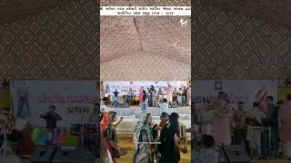 SHREE AKHIL KUTCH MAHESHWARI SANGEET ARTIST EKTA SAGTHAN DWARA AYOJIT PRATHAM SAMUH LAGAN - #2024