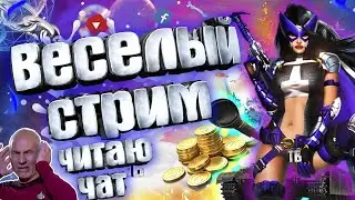 🔞WOT веселый стрим-общение с Танкобабой💋Розыгрыш голды сегодня в 