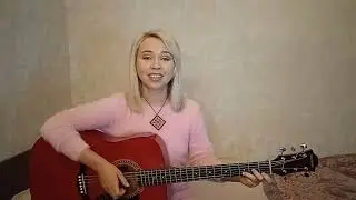 Ольга Хохрякова - Дерева вы мои, дерева (Евгений Бачурин - кавер, к/ф 