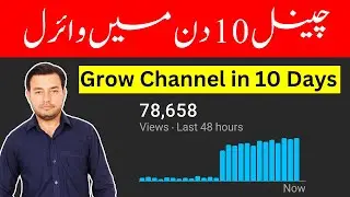Promote Youtube Channel 2024 || Youtube Channel Grow Kaise Kare ?