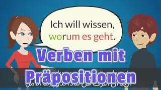 Learn German | Verbs with Prepositions | Grammar B1, B2