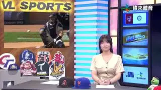 9/2 陳睦衡開幕做足準備 抗韓英雄破生涯最速152
