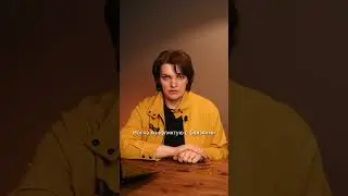 Аллергия Стараюсь не выделяться