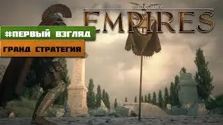 Field of Glory: Empires - Первый взгляд + Кампания за Пиктов #1 | Новая Гранд стратегия