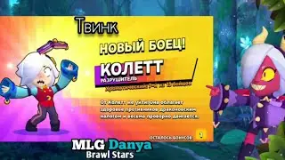 Открытие ящиков с основы и твинка #brawlstars #бравлстарс #открытие