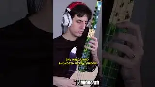 Везение Devie 504