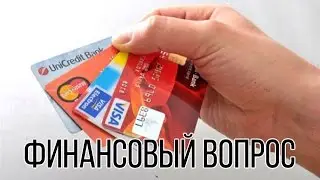 Какие карты использовать на Бали