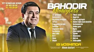 Bahodir Mamajonov - 18 yoshimda Albom 2025