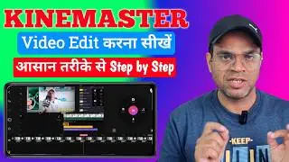 Kinemaster se Video Editing Kaise Kare 2026 ! Kinemaster Video Editing ! Full Turtorial