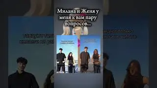 я одна это заметила? идея моя! #милананекрасова #женя #roblox #идеямоя #игра #цуефа