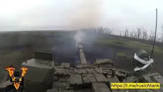 работа тт РФ сво