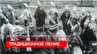 Я сегодня угорела, не могу...