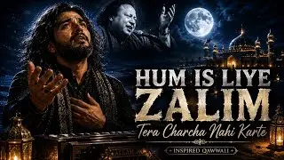 Hum Is Liye Zalim Tera Charcha Nahi Karte | Soul Touching Sufi Qawwali