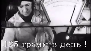 Книга Г. Ходзы «Дорога жизни