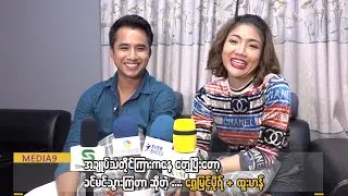 ထောင်ထဲကရွှေမြင့်မိုရ်ကို ခင်သွားခဲ့တဲ့ ထူးမာန်
