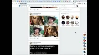 Копирование видео из ВК в другие соц. сети