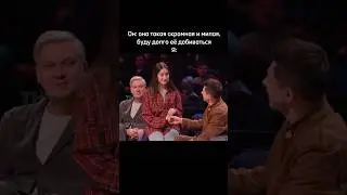 About parenting on a first date 