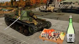 JAPANESE UPGRADE