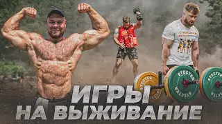 ИГРЫ НА ВЫЖИВАНИЕ - СЛИШКОМ МНОГО ПРОЙДЕНО ЧТОБЫ СДАВАТЬСЯ | НО ДОШЛИ НЕ ВСЕ