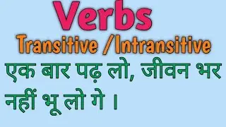 English grammar (verb)