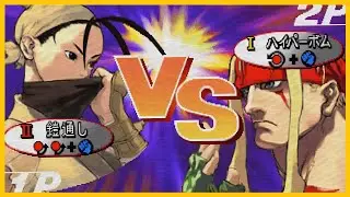 Ibuki vs Alex High Level Gameplay 🔥 Street Fighter III 3rd Strike: Fight for the Future