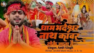#बस्ती