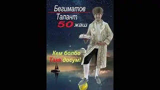 13 мая 2024 г.