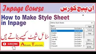How to make style sheet in inpage