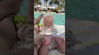 Согласны?
