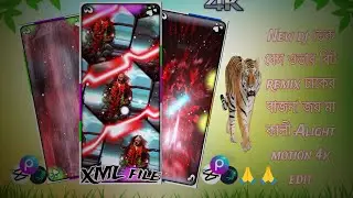 New dj ডেক বেস ওভার বিট remix ঢাকের বাজনা জয় মা কালী Alight motion 4k edit